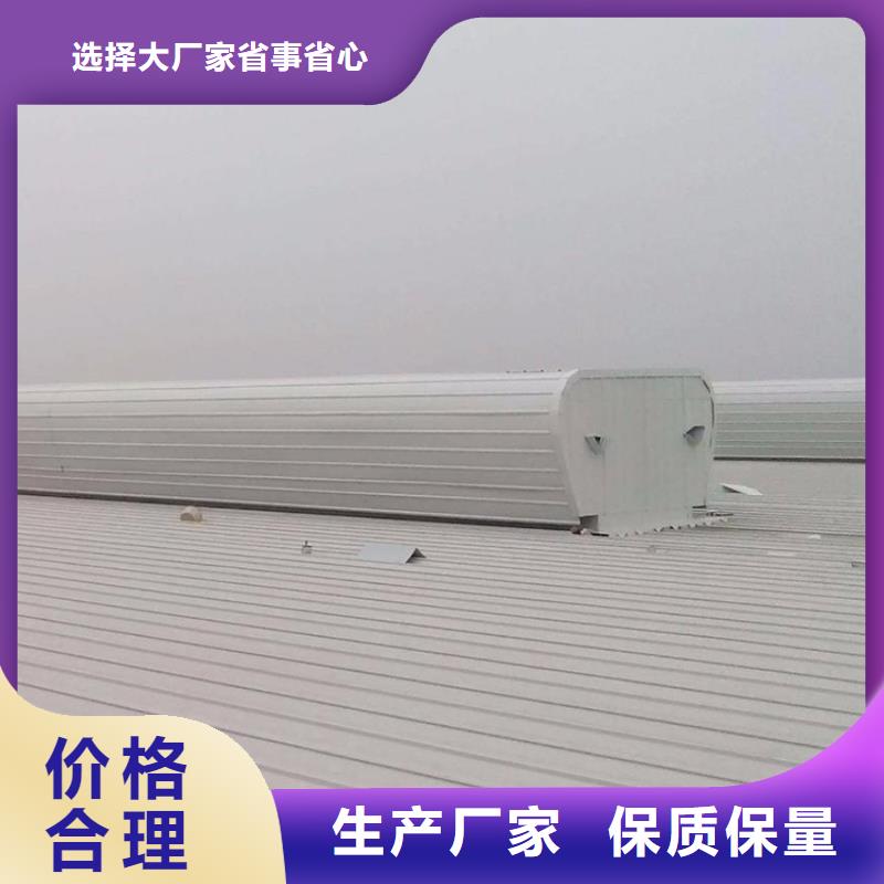 通风天窗屋顶通风气楼专业供货品质管控