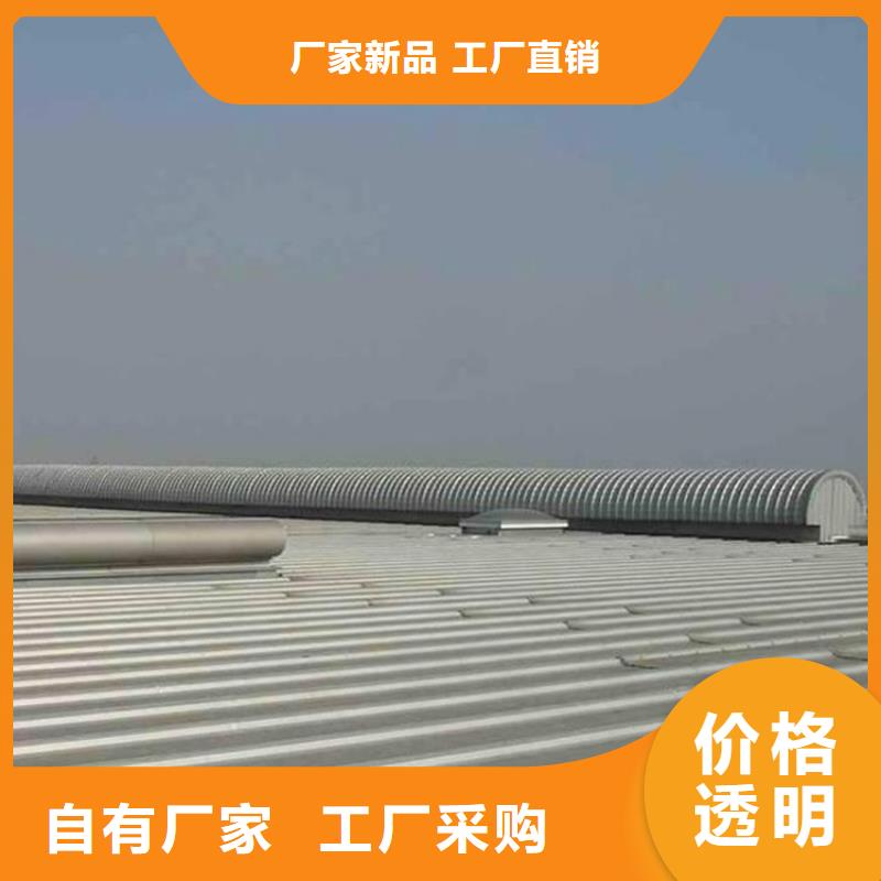 通风天窗弧线（折线）型通风天窗严格把关质量放心