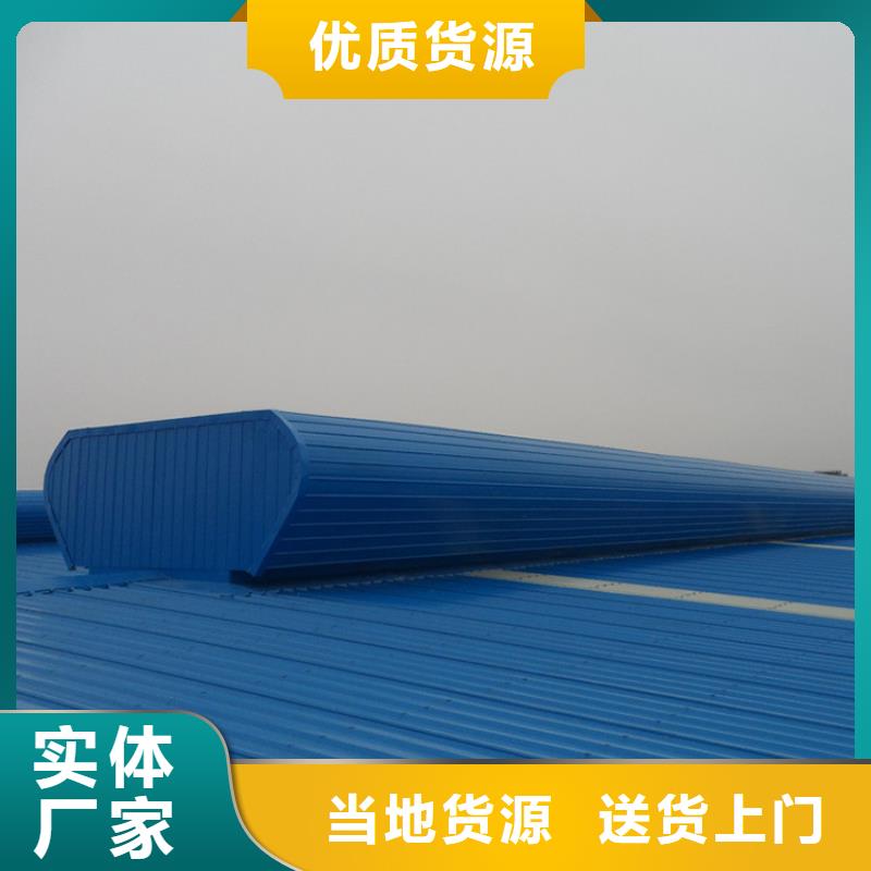 通风天窗-【屋顶通风器】用心做好每一件产品
