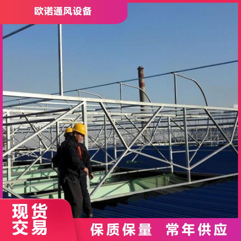 通风天窗钢结构厂房气楼 诚信经营质量保证