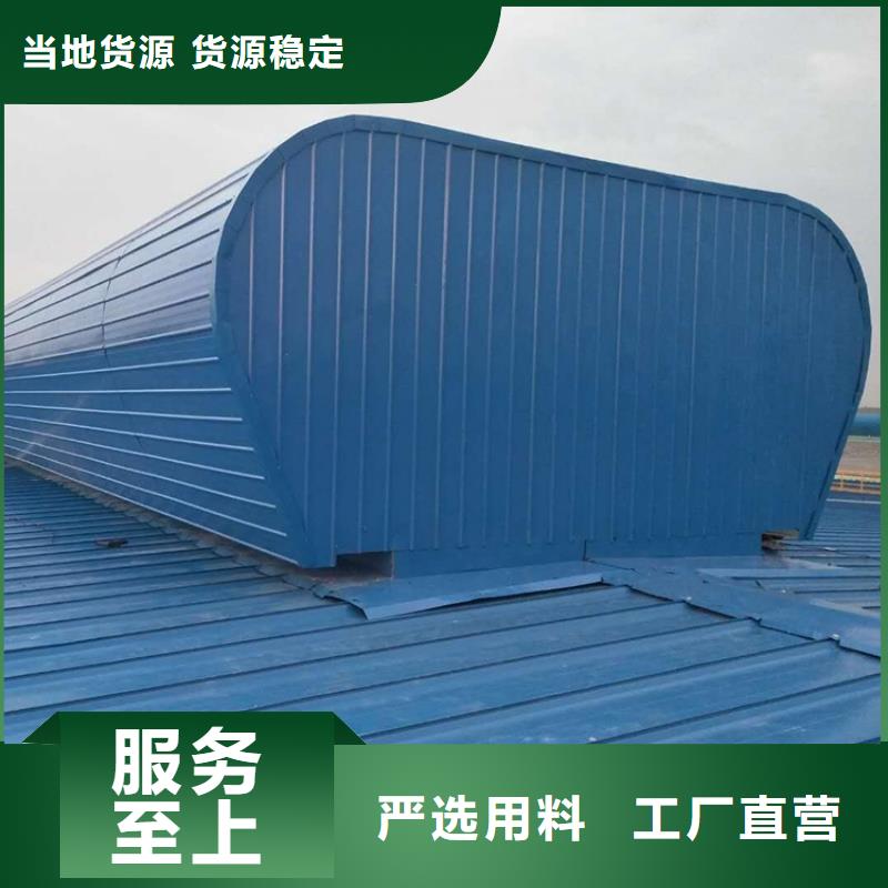 通风天窗 通风气楼0中间商差价