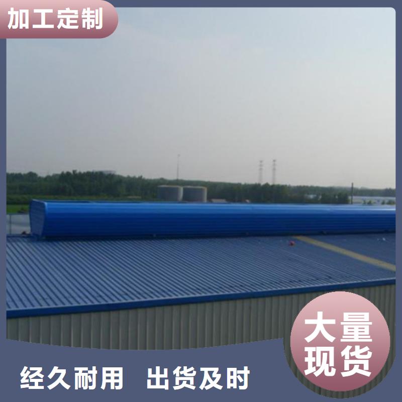 通风天窗消防联动排烟天窗值得信赖