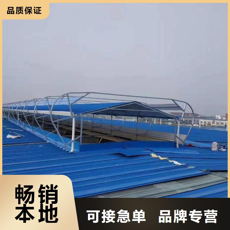 通风天窗成品天窗加工精工打造