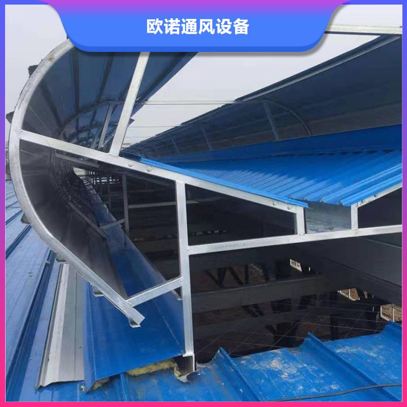 通风天窗通风天窗生产型