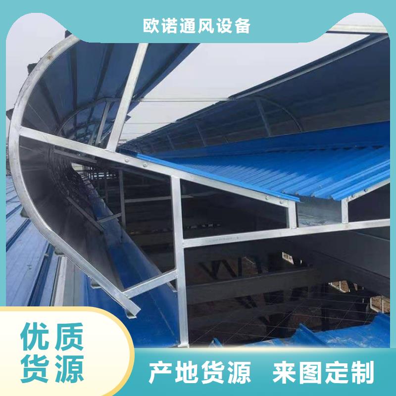 通风天窗三角型消防排烟天窗极速发货