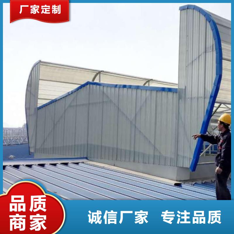 通风天窗3米宽成品天窗真材实料诚信经营