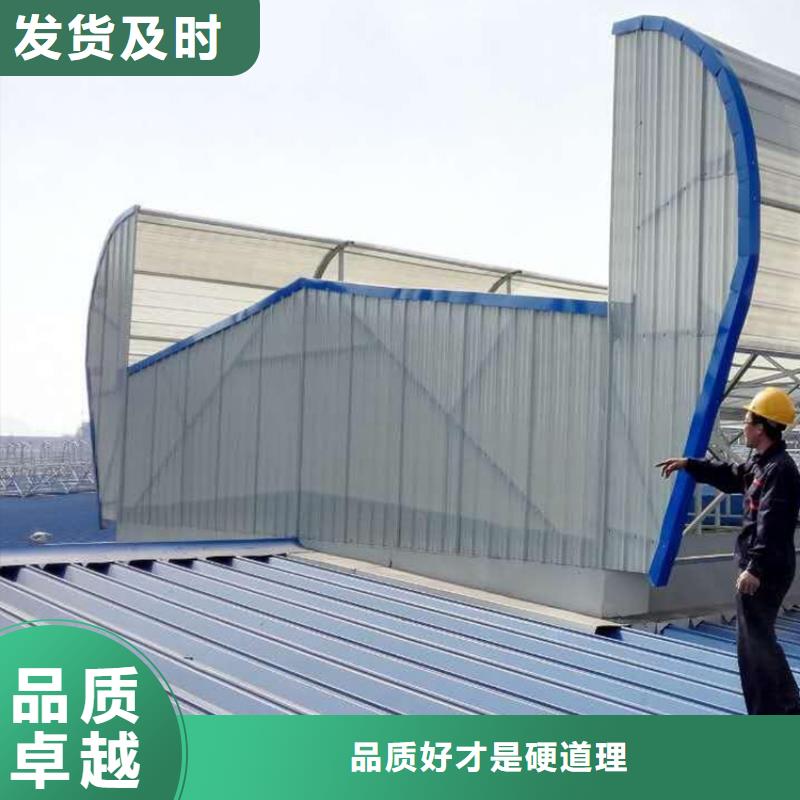 通风天窗通风天窗维修现货实拍