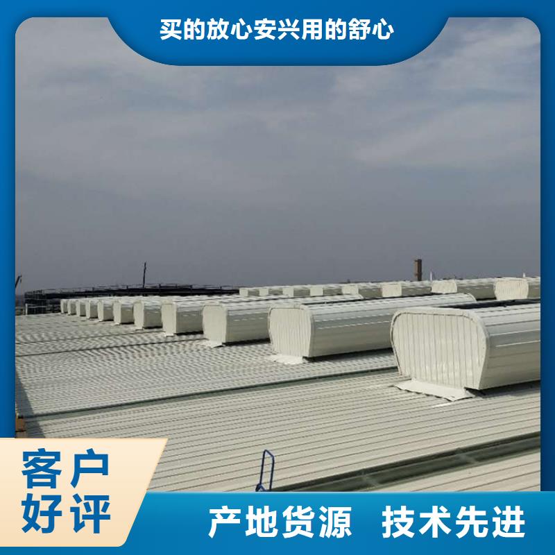 通风天窗_【无动力通风器】源头厂商
