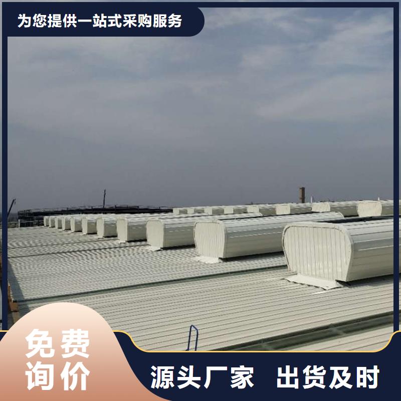 通风天窗通风气楼 厂家直销售后完善