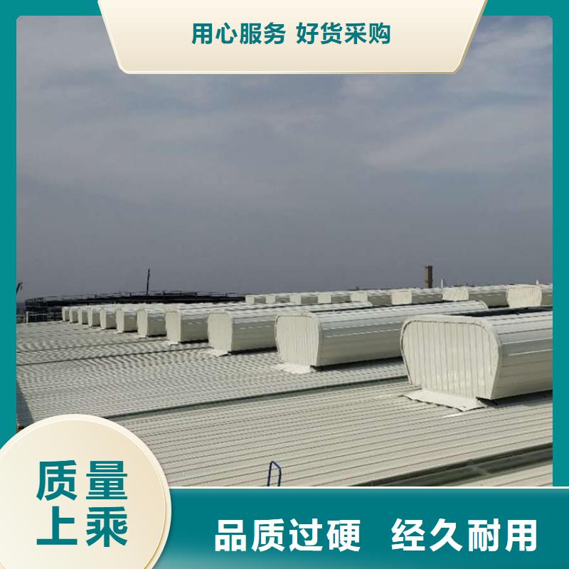通风天窗圆拱固定型采光天窗免费安装