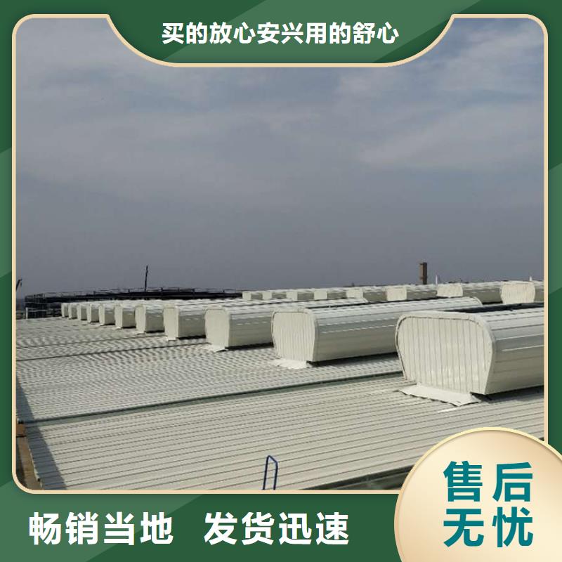 通风天窗通风天窗维修源厂供货