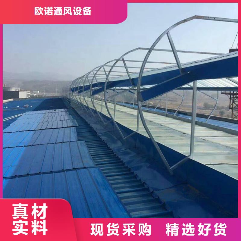 通风天窗_防腐成品天窗现货采购
