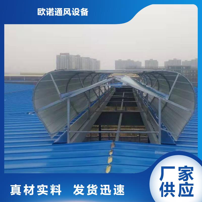 通风天窗,无动力风帽快速物流发货