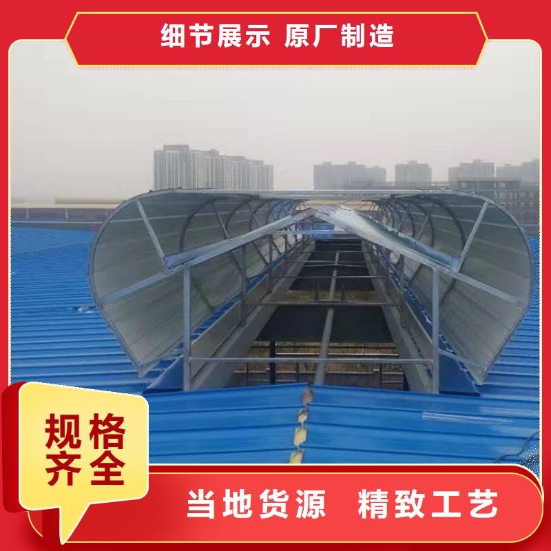 通风天窗排烟天窗从厂家买售后有保障