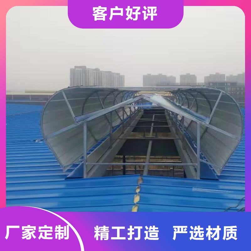 通风天窗无动力通风机售后服务完善