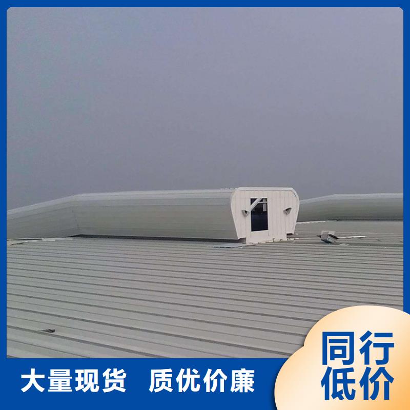 通风天窗轴流通风机实力才是硬道理