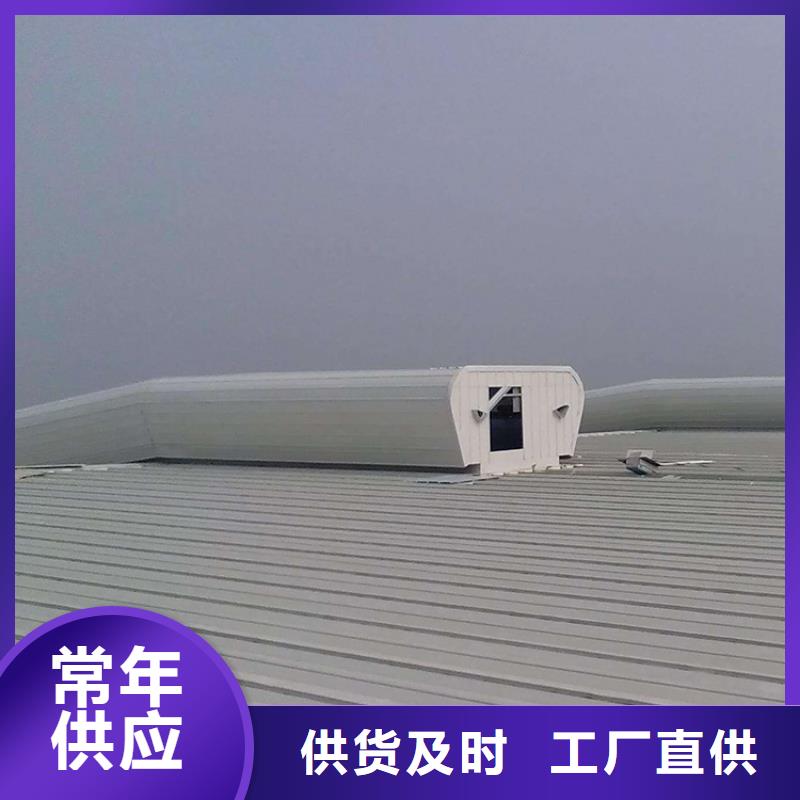 通风天窗圆拱固定型采光天窗按需定制真材实料