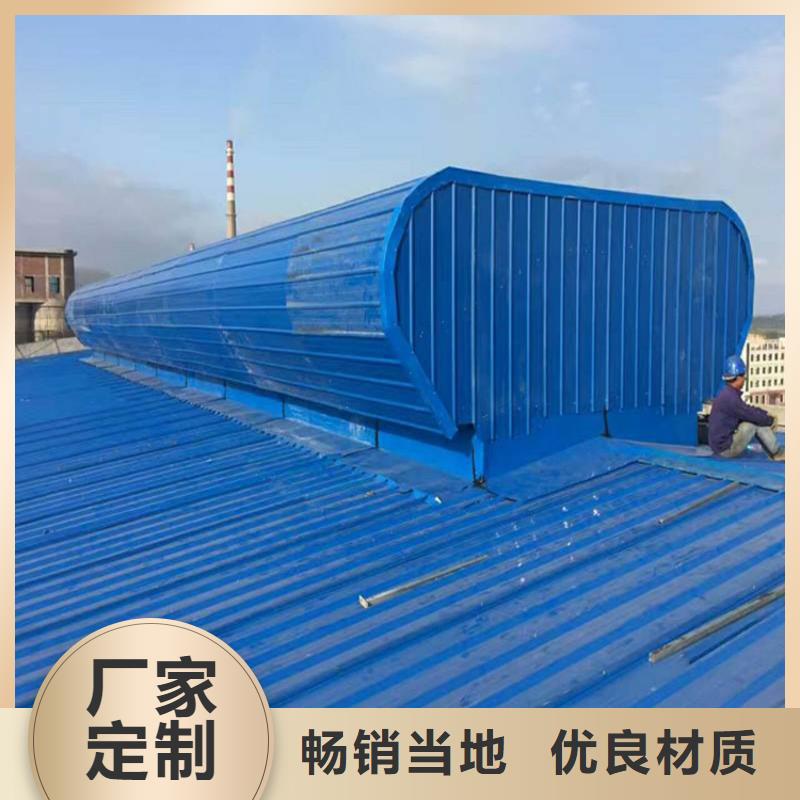 通风天窗无动力风帽货源充足