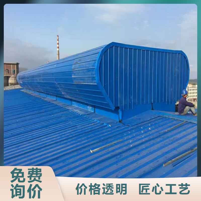 通风天窗电动采光排烟天窗现货销售
