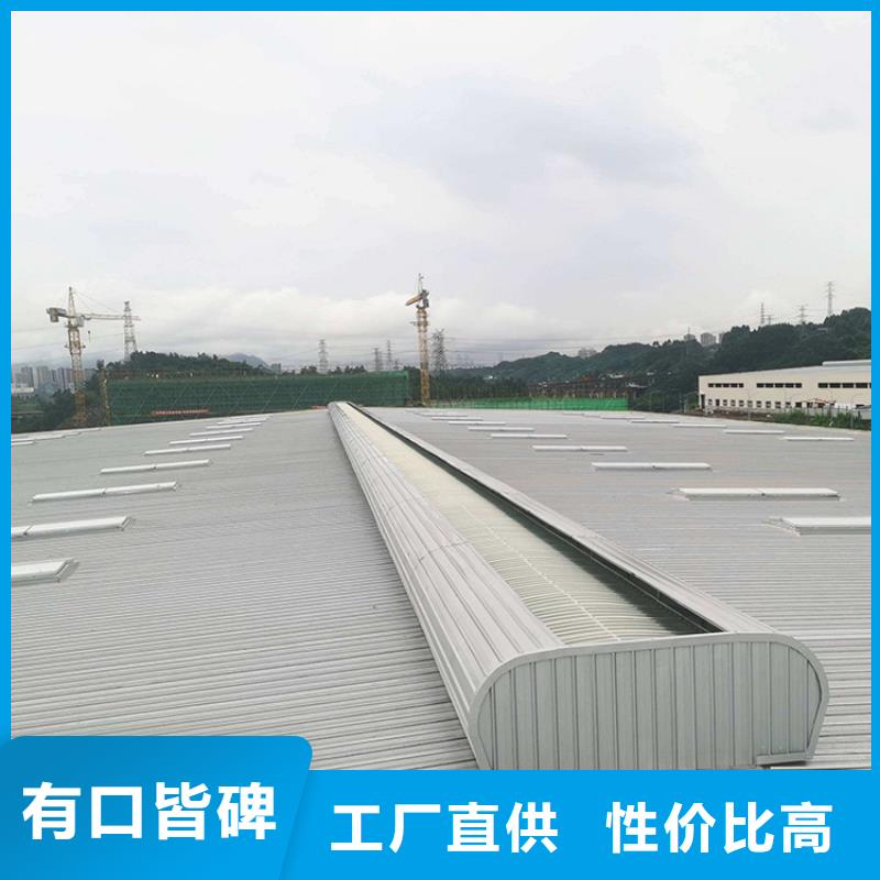 通风天窗_【无动力通风器】源头厂商