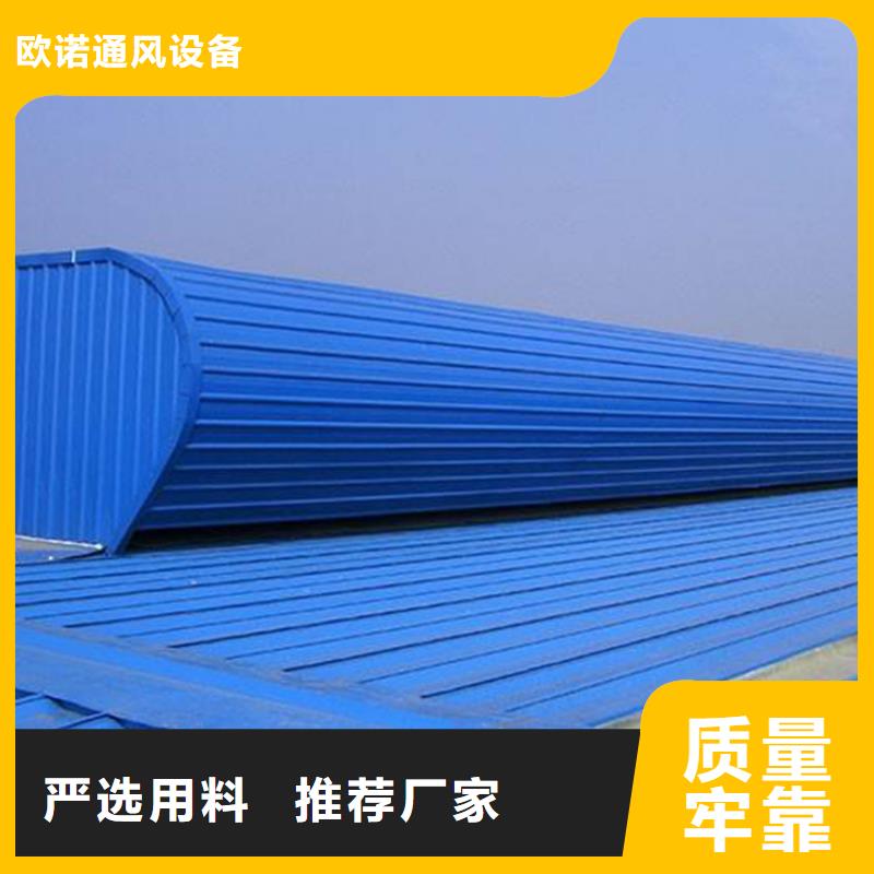 通风天窗,消防联动天窗厂家型号齐全
