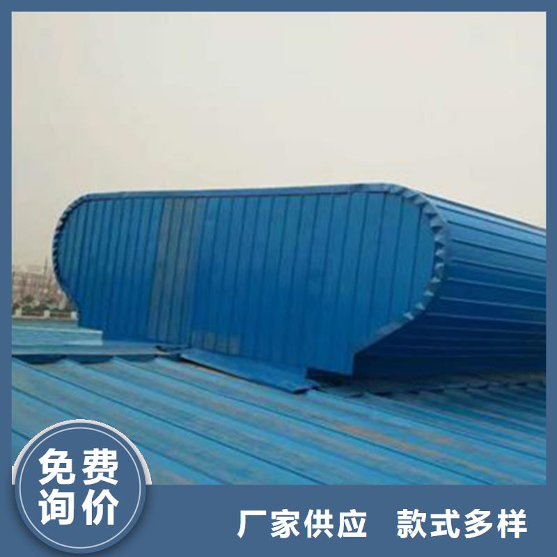 通风天窗三角形消防排烟天窗产品优良