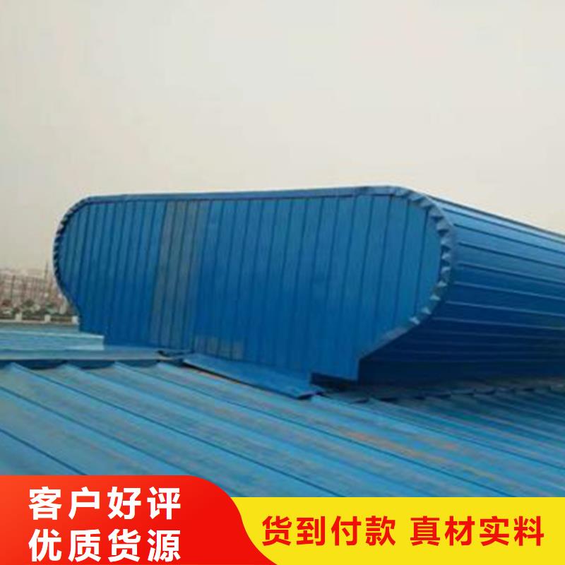 通风天窗无动力通风机批发供应