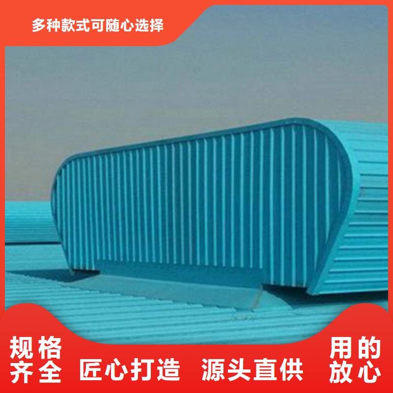 通风天窗_电动采光排烟天窗质检严格放心品质