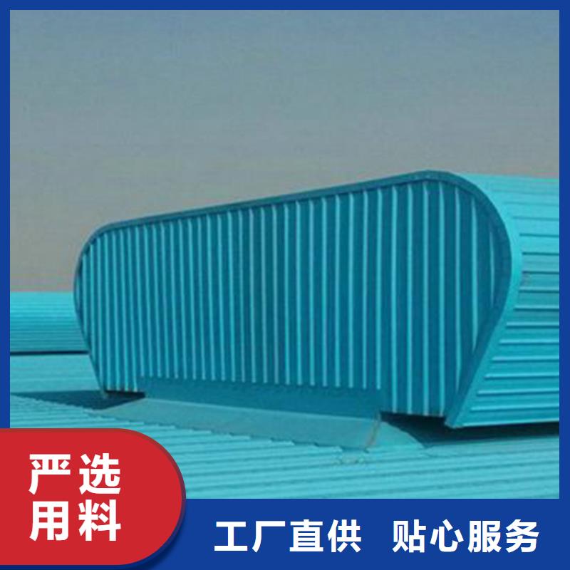 通风天窗 【无动力通风机】高品质现货销售