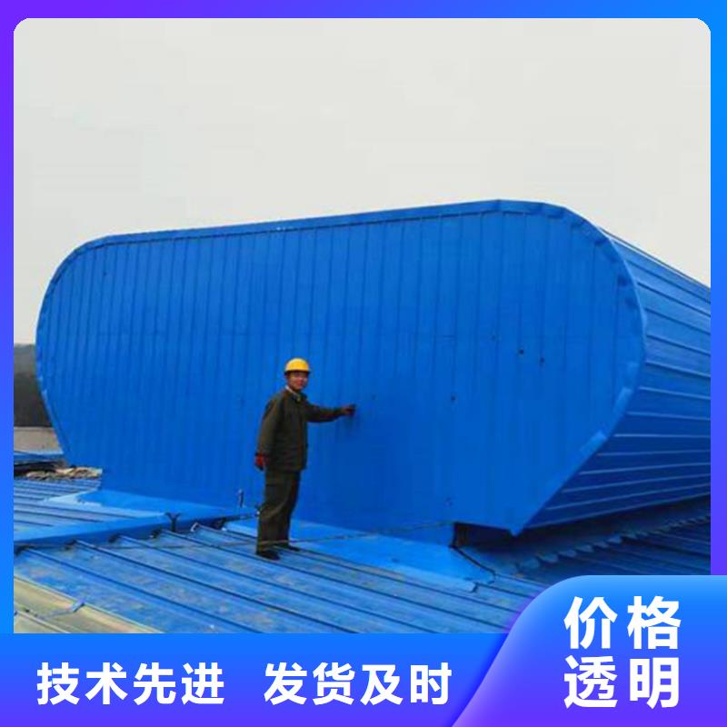 通风天窗顺坡气楼 好货有保障