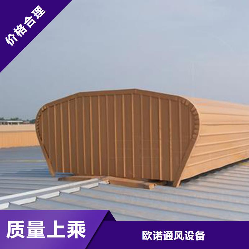 通风天窗通风气楼 厂家经验丰富