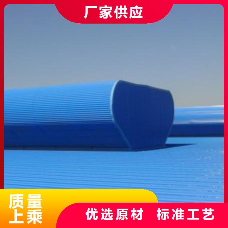 通风天窗专业通风天窗质量牢靠