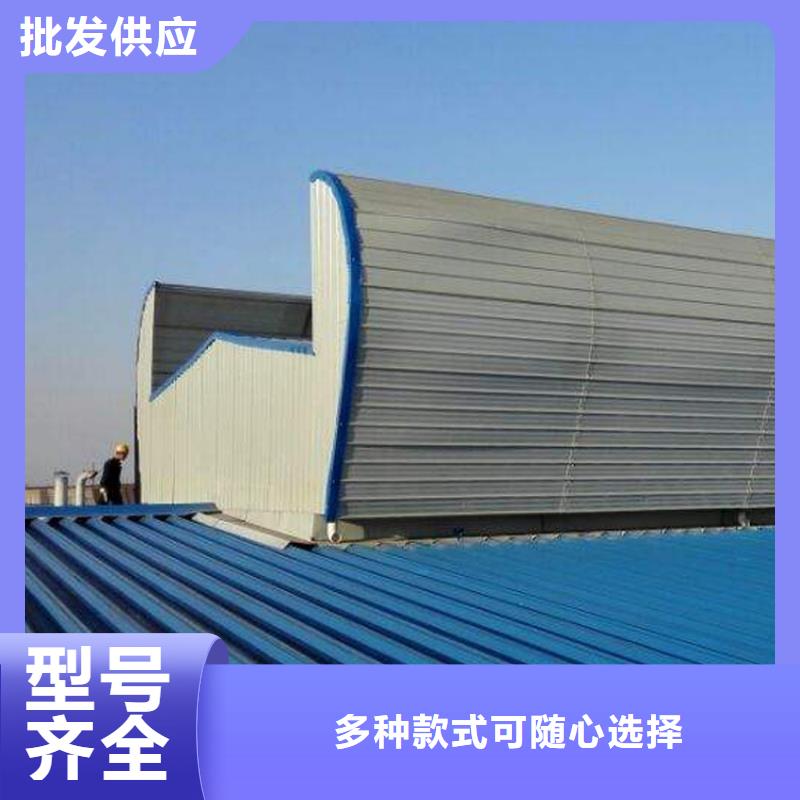 通风天窗无动力通风机值得信赖