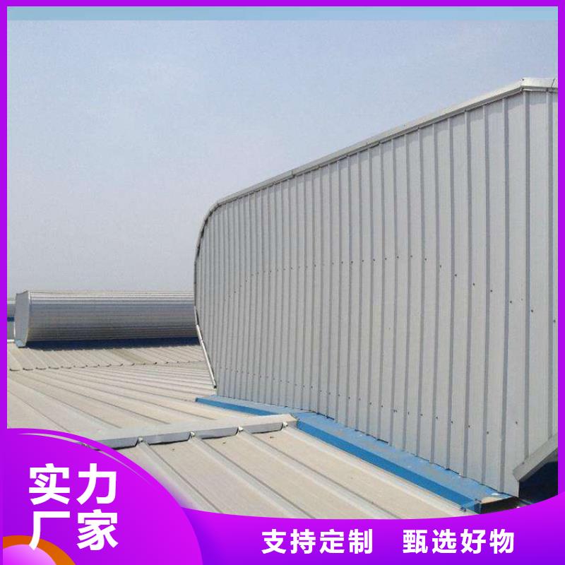 通风天窗【负压风机】实体厂家大量现货