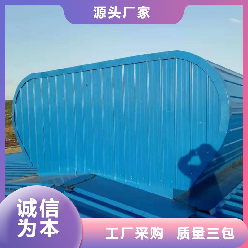  通风天窗产地直销