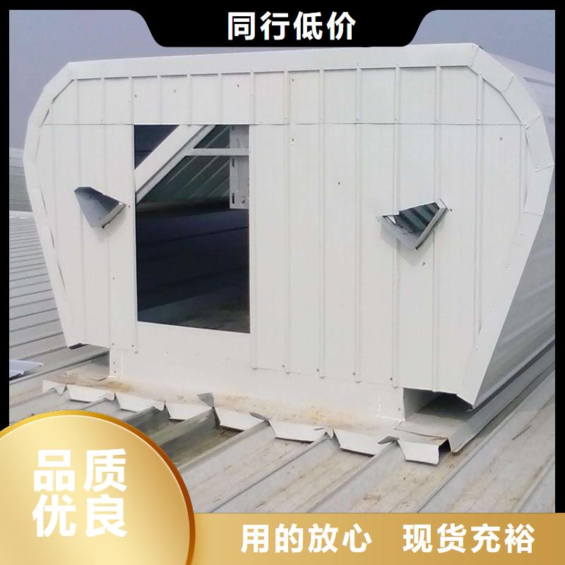 通风天窗-【屋顶通风器】用心做好每一件产品