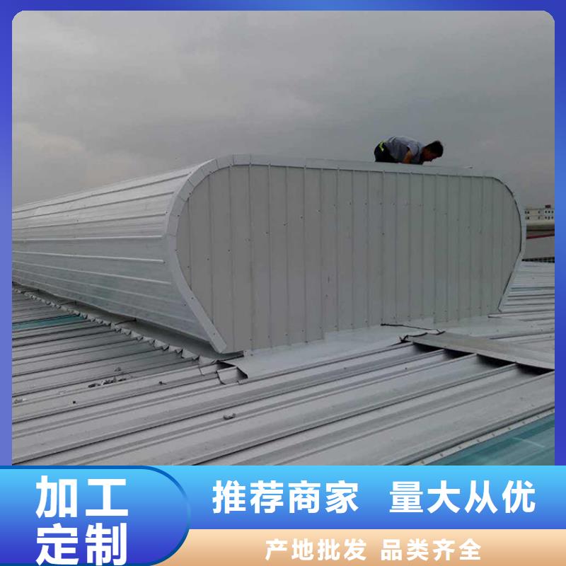 通风天窗,安装气楼   生产型