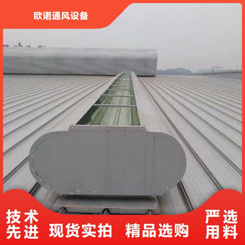 通风天窗_薄型通风排烟天窗天窗精益求精