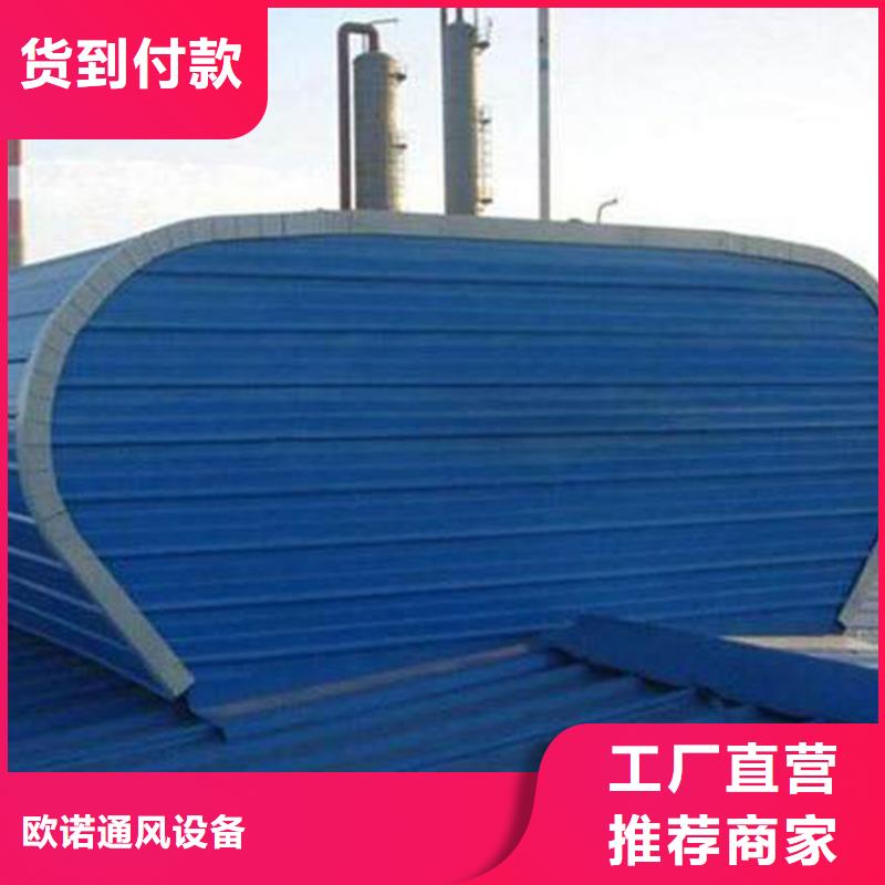 通风天窗_采光天窗工厂批发