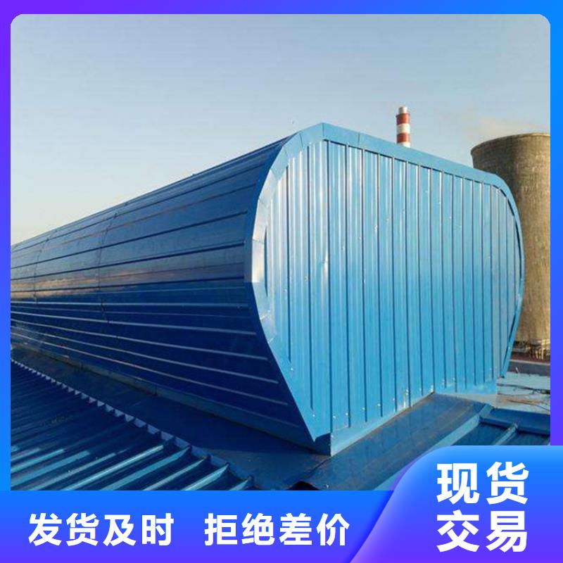 通风天窗【通风天窗】价格实惠工厂直供