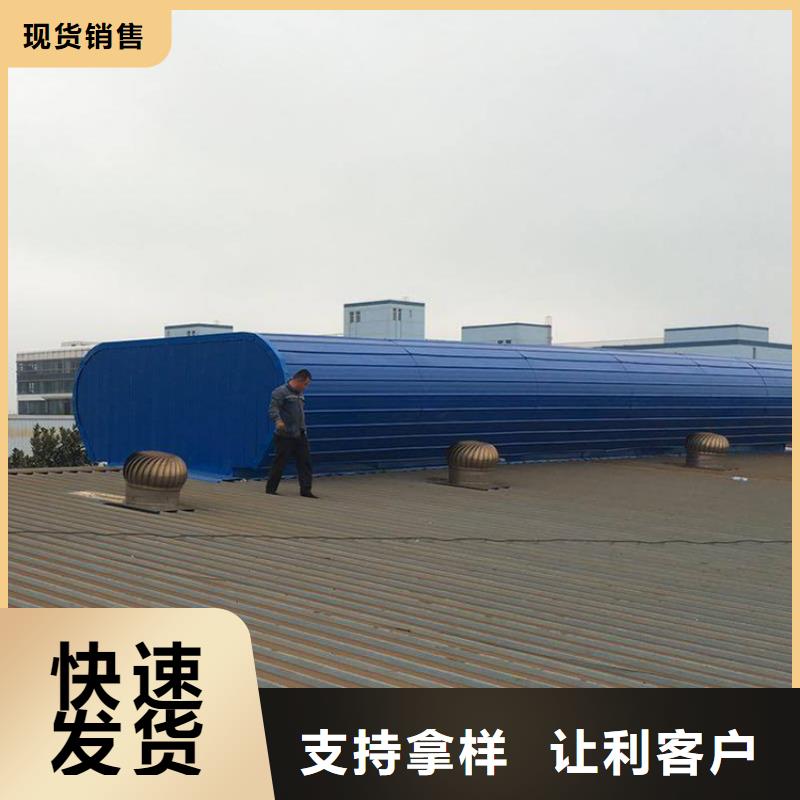 通风天窗弧线形通风天窗经销商