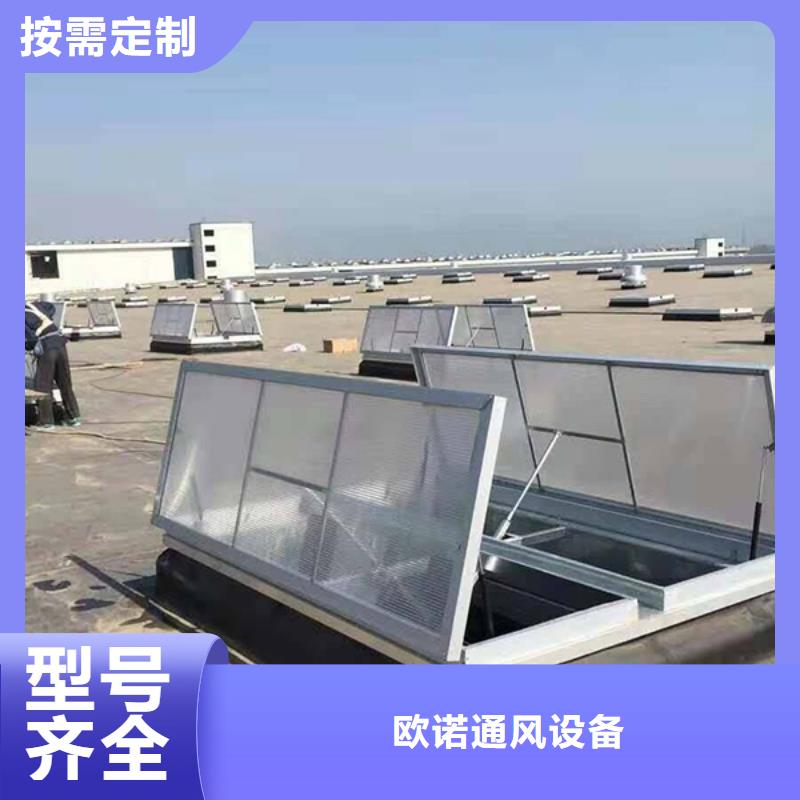 通风天窗一字型消防排烟天窗厂家定制