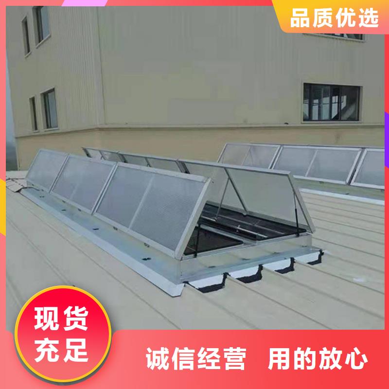通风天窗,采光天窗匠心品质