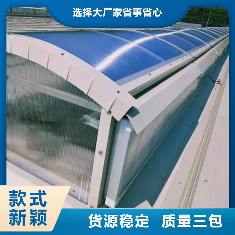 通风天窗成品天窗诚信可靠