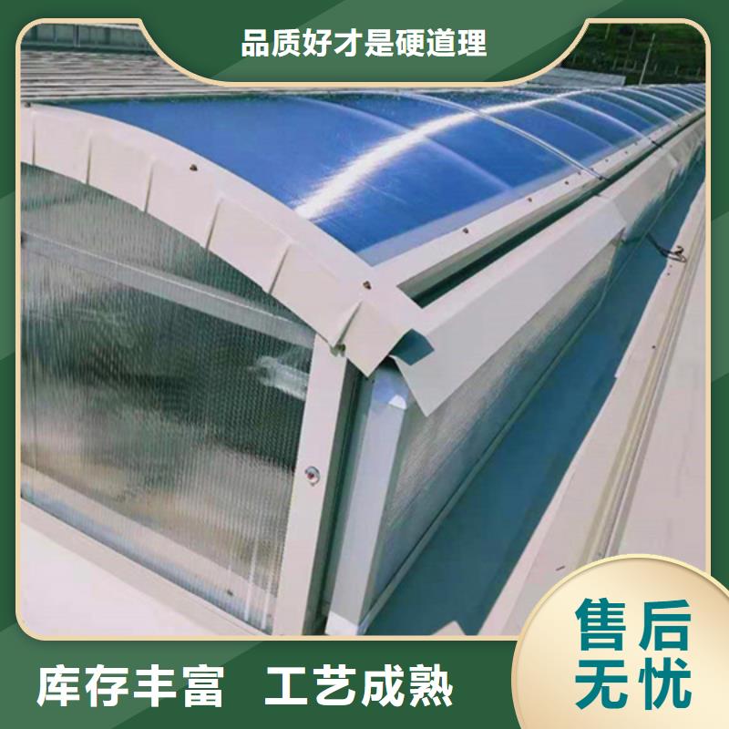 通风天窗_弧线形通风天窗厂家现货批发