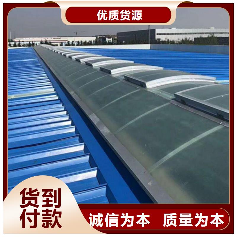 通风天窗通风气楼厂家型号齐全