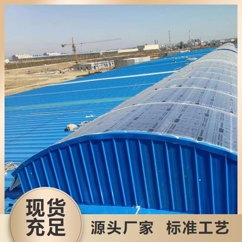 通风天窗圆拱固定型采光天窗厂家新品