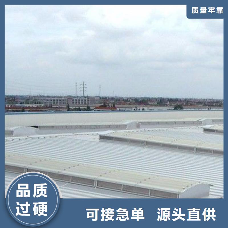 通风天窗_防腐成品天窗现货采购