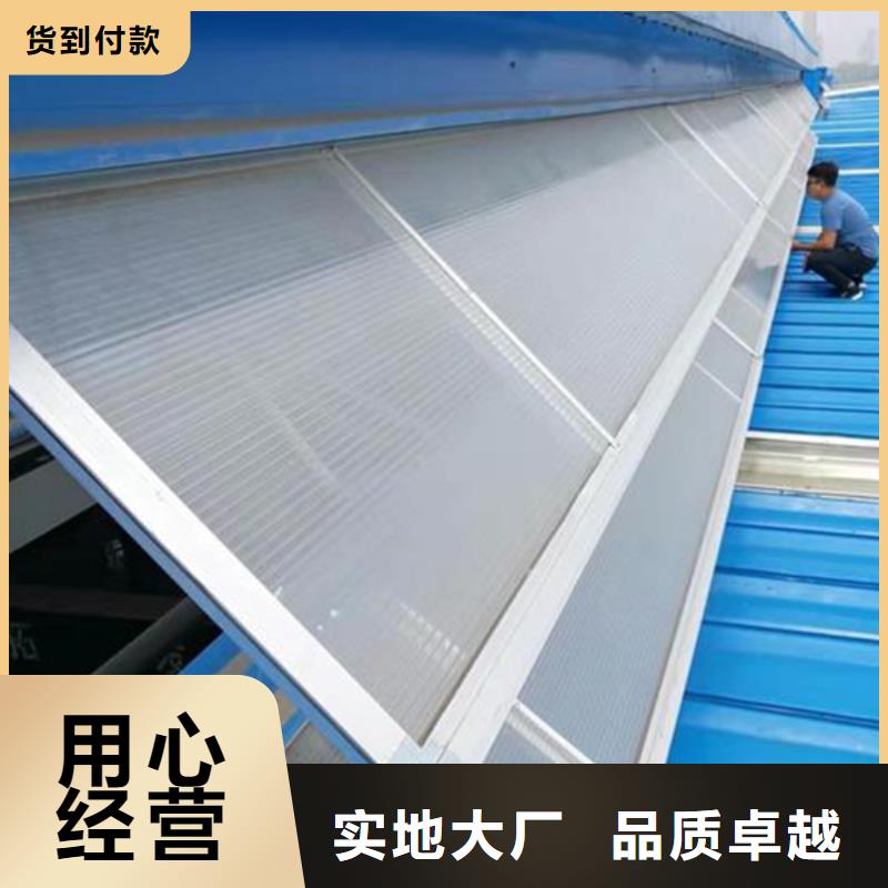 通风天窗通风天窗选用示意图源头厂家直销