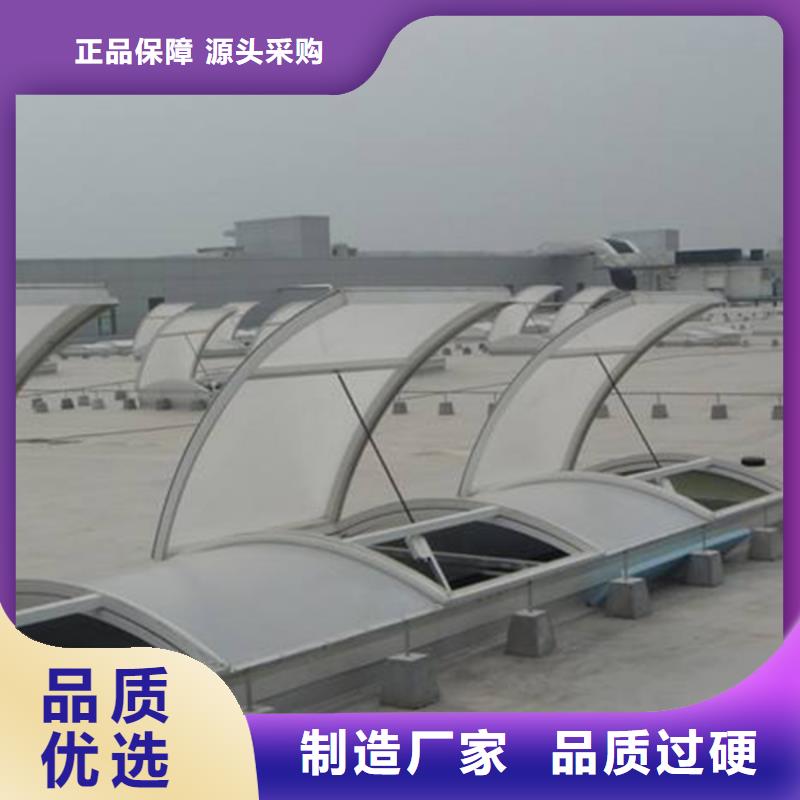 通风天窗消防排烟天窗免费回电